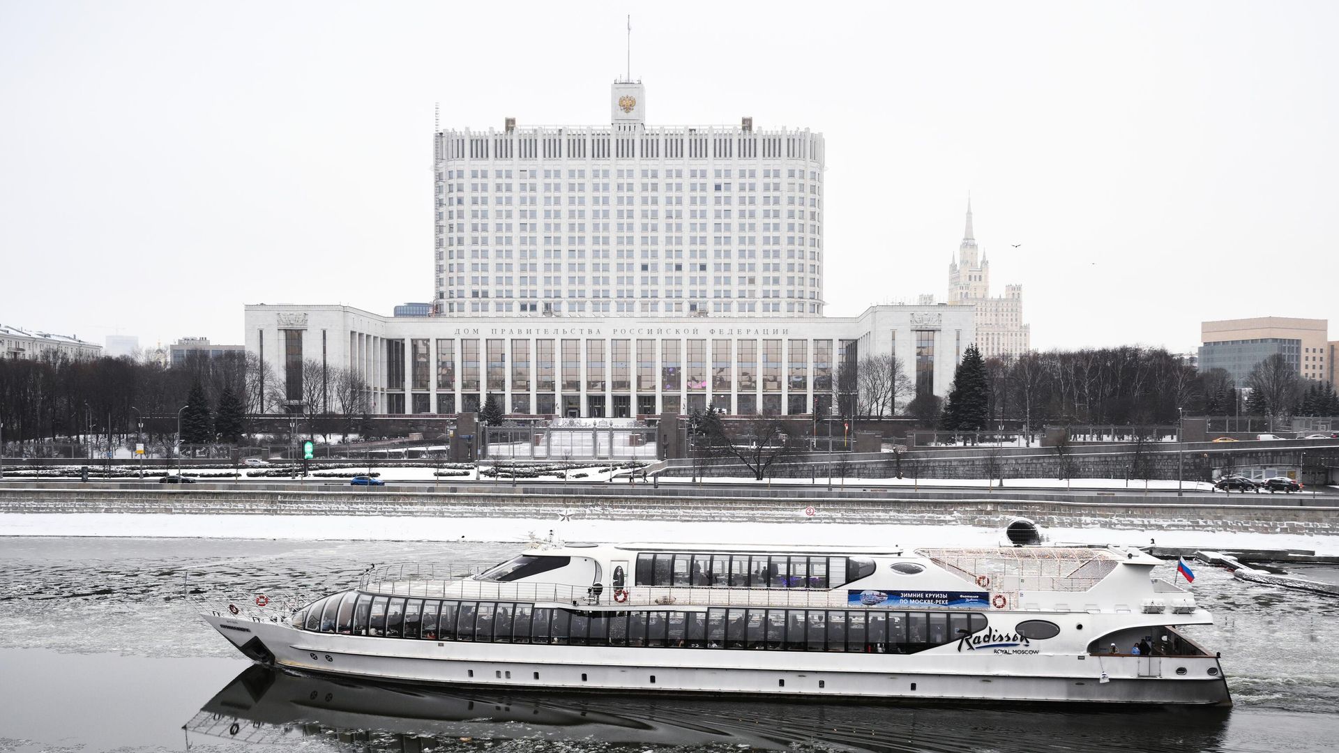 Дом правительства России - РИА Новости, 1920, 29.01.2025