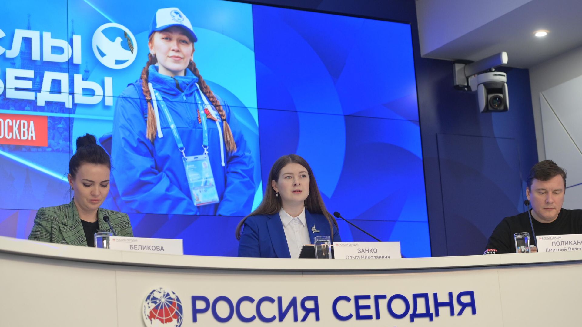 Депутат ГД, председатель Центрального штаба Всероссийского общественного движения Волонтеры Победы Ольга Занко Депутат ГД, председатель Центрального штаба Всероссийского общественного движения Волонтеры Победы Ольга Занко - РИА Новости, 1920, 09.05.2025