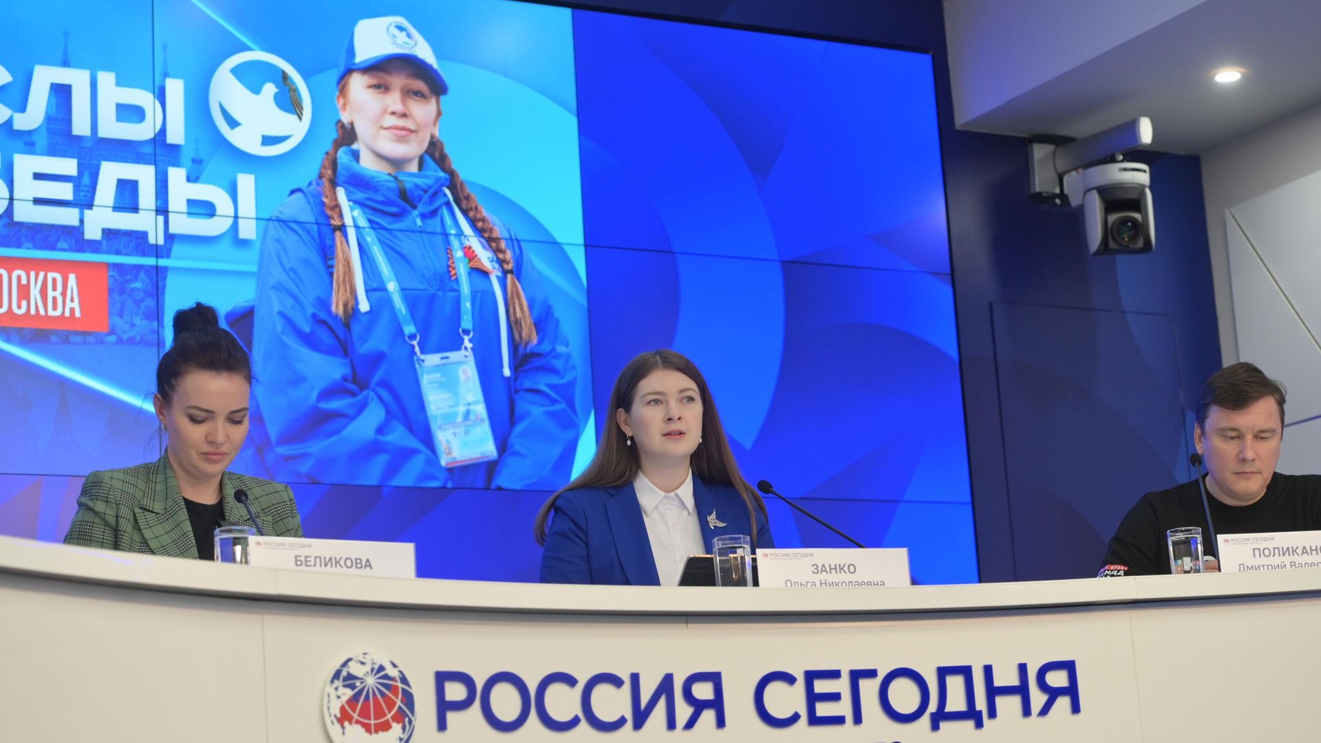Депутат ГД, председатель Центрального штаба Всероссийского общественного движения Волонтеры Победы Ольга Занко - РИА Новости, 1920, 29.01.2025