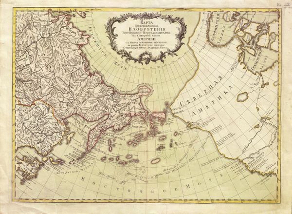 Карта с маршрутами русских мореплавателей (1773)