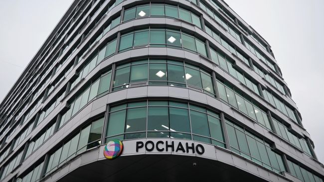 Офис Роснано в Москве