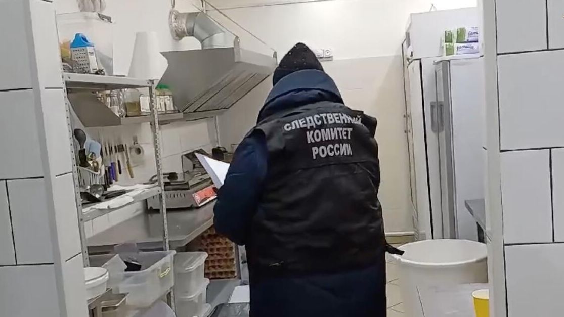 Работа СК РФ в кафе, где произошло массовое отравление в пермском Кунгуре Работа СК РФ в кафе, где произошло массовое отравление в пермском Кунгуре - РИА Новости, 1920, 31.01.2025