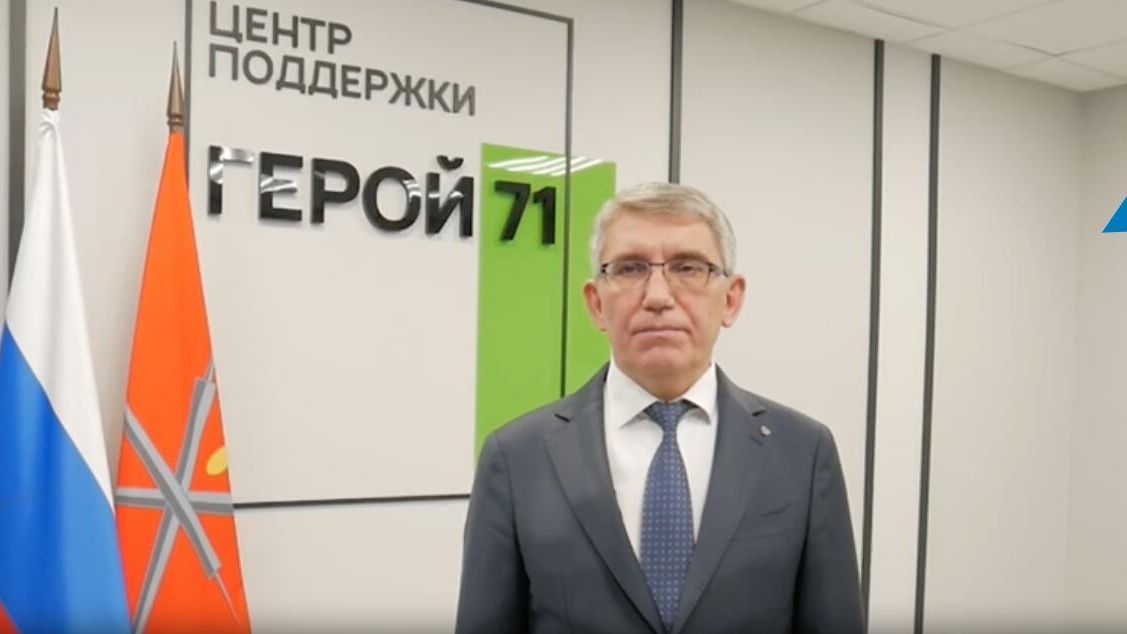 Губернатор Тульской области Дмитрий Миляев рассказывает о проекте Герой71 Губернатор Тульской области Дмитрий Миляев рассказывает о проекте Герой71 - РИА Новости, 1920, 01.02.2025