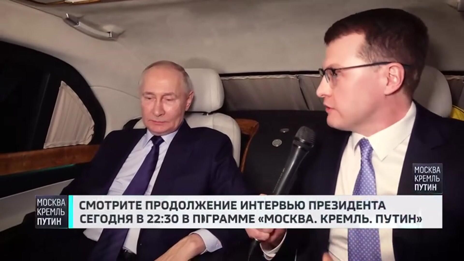 Путин об отношениях Трампа с европейскими политиками Путин об отношениях Трампа с европейскими политиками - РИА Новости, 1920, 02.02.2025