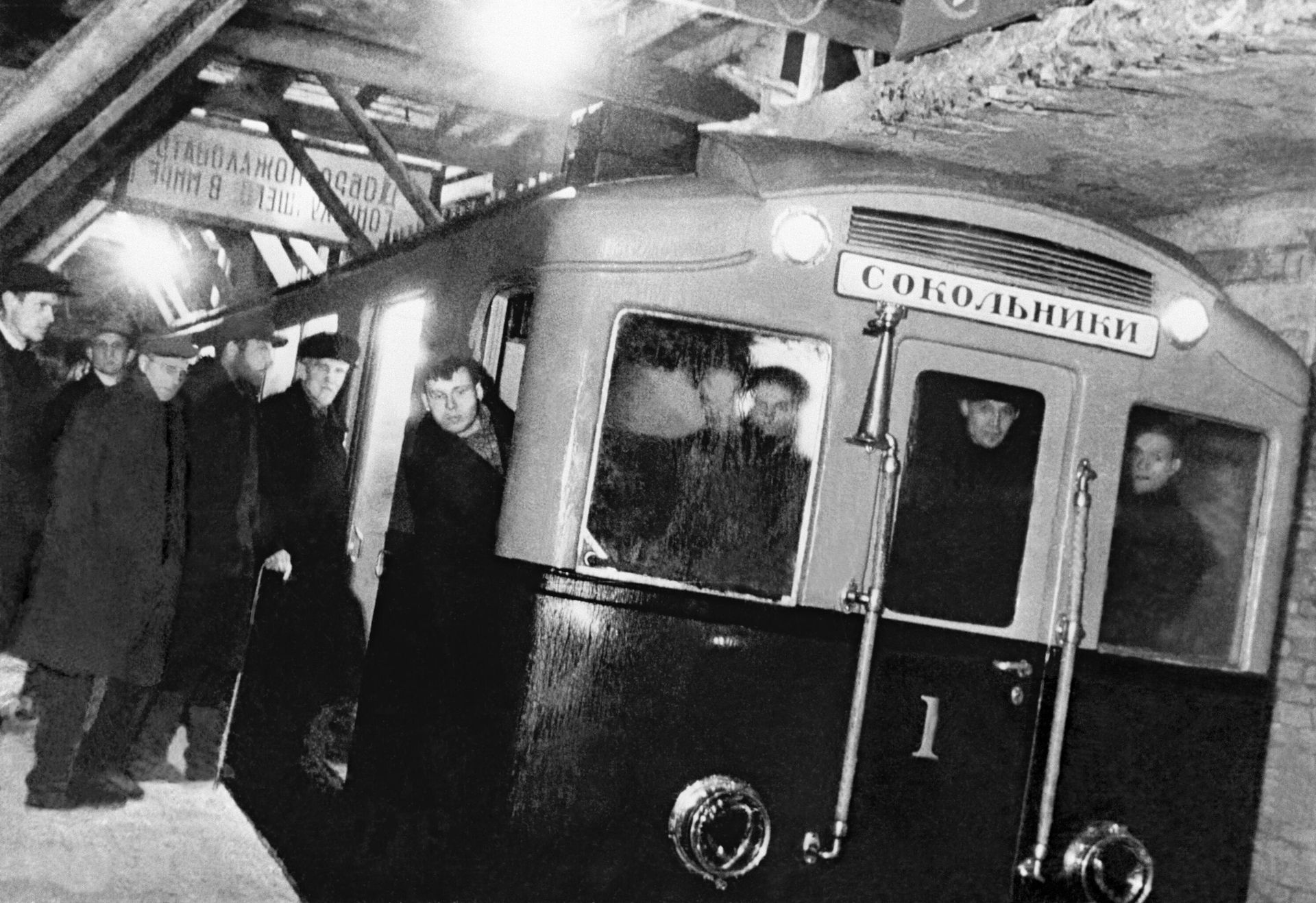Первый поезд Московского метро совершает пробный рейс - РИА Новости, 1920, 03.02.2025