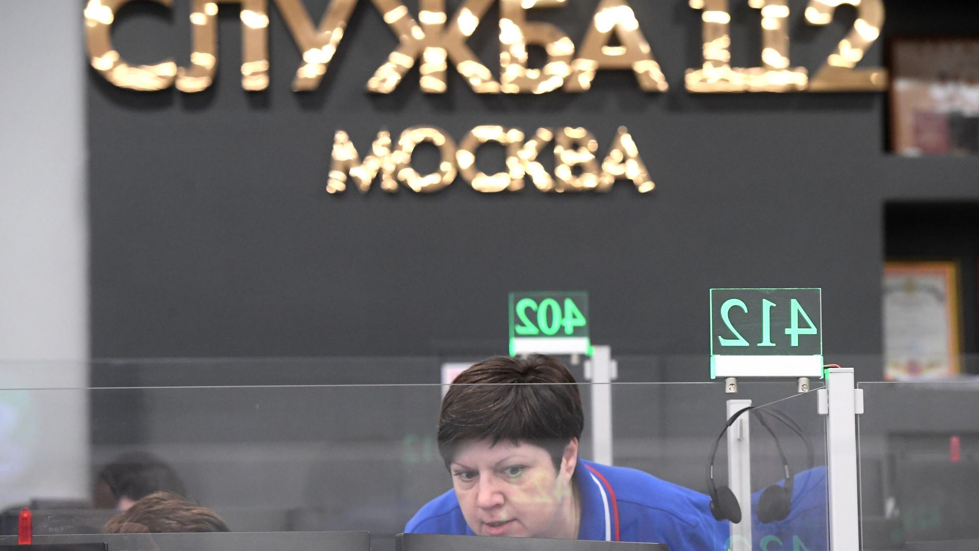 Специалист по приему и обработке экстренных вызовов в Службе 112 Москвы - РИА Новости, 1920, 05.02.2025