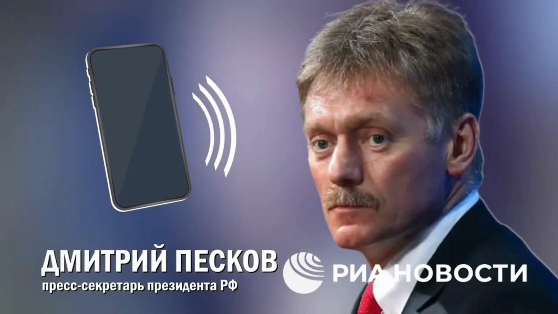 Песков о контактах России и США Песков о контактах России и США - РИА Новости, 1920, 05.02.2025