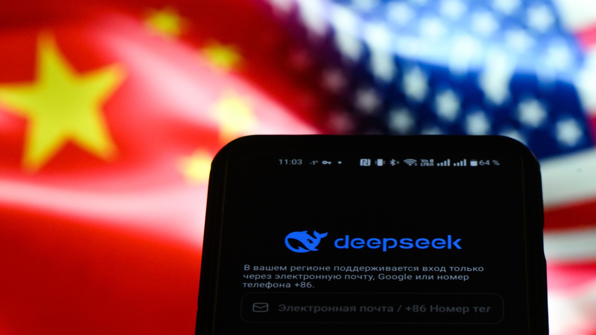 Приложение DeepSeek - РИА Новости, 1920, 01.03.2025
