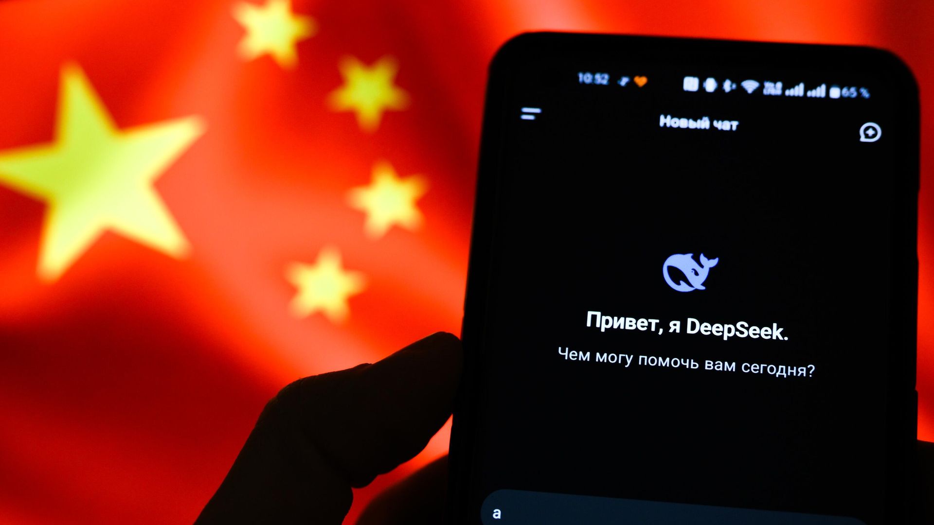 Приложение DeepSeek Приложение DeepSeek - РИА Новости, 1920, 06.02.2025