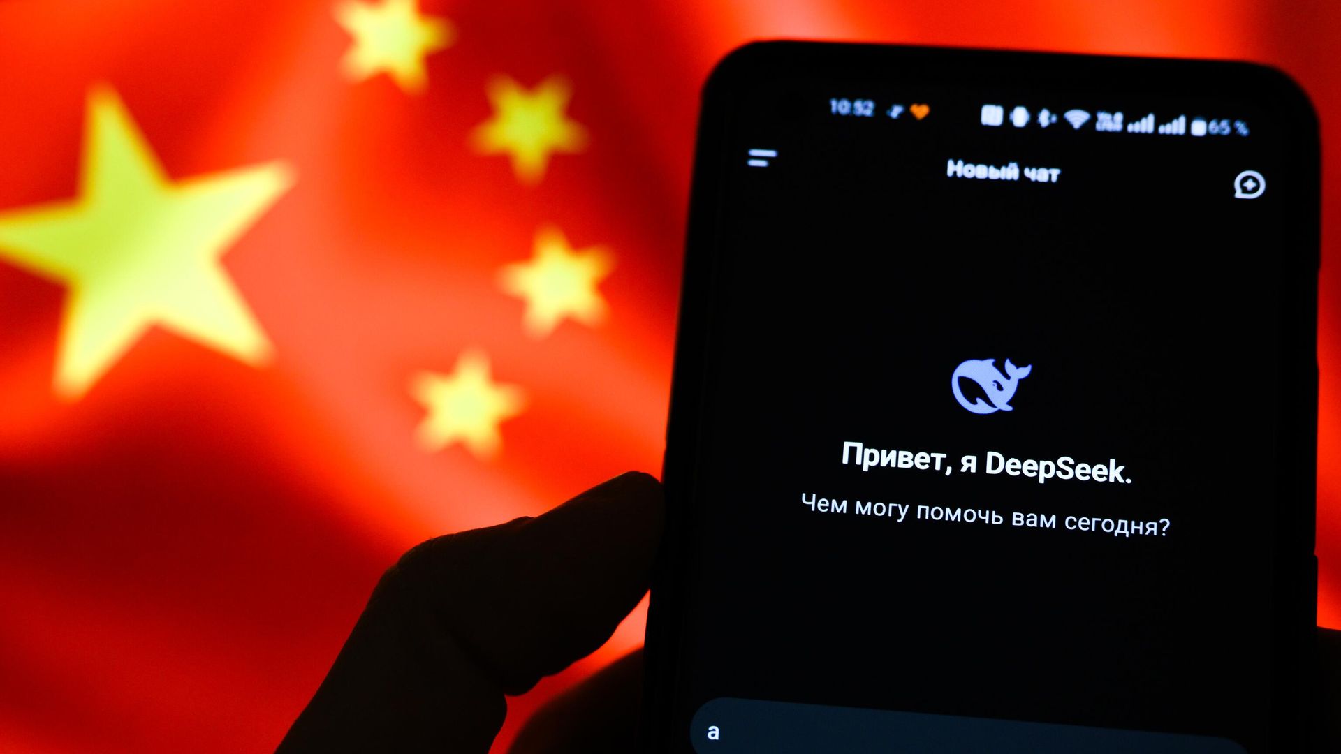 Приложение DeepSeek Приложение DeepSeek - РИА Новости, 1920, 05.02.2025