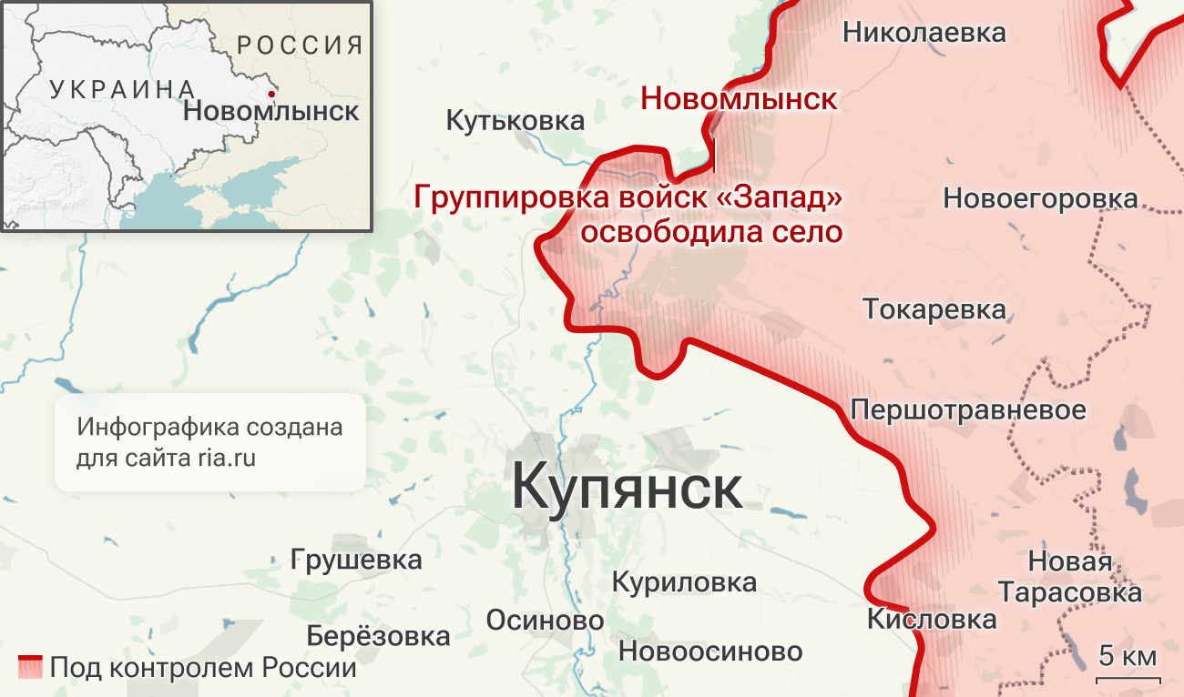 Группировка войск Запад освободила село Новомлынск в Харьковской области Группировка войск Запад освободила село Новомлынск в Харьковской области