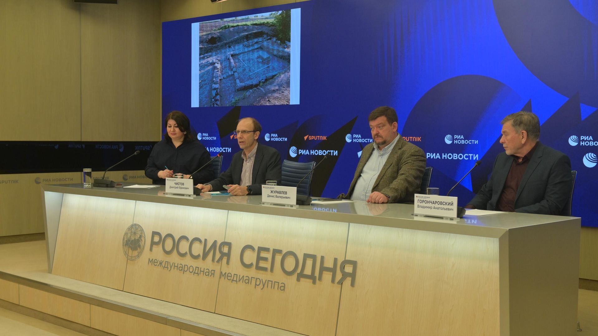 Пресс-конференция, посвященная археологическим исследованиям Семибратнего городища Пресс-конференция, посвященная археологическим исследованиям Семибратнего городища - РИА Новости, 1920, 07.02.2025