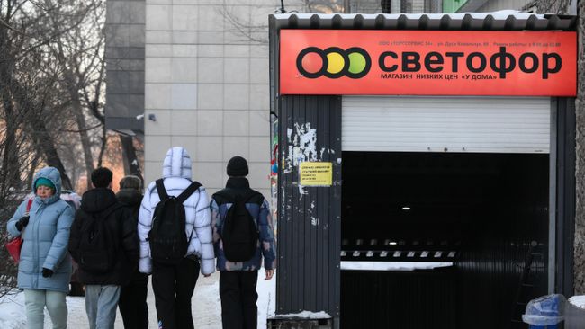 Прохожие у магазина Светофор