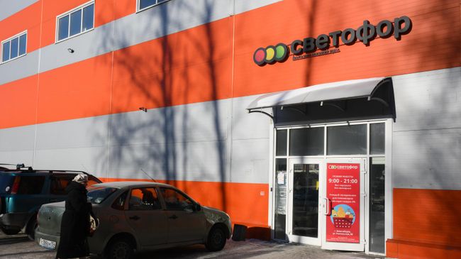 Женщина у магазина Светофор