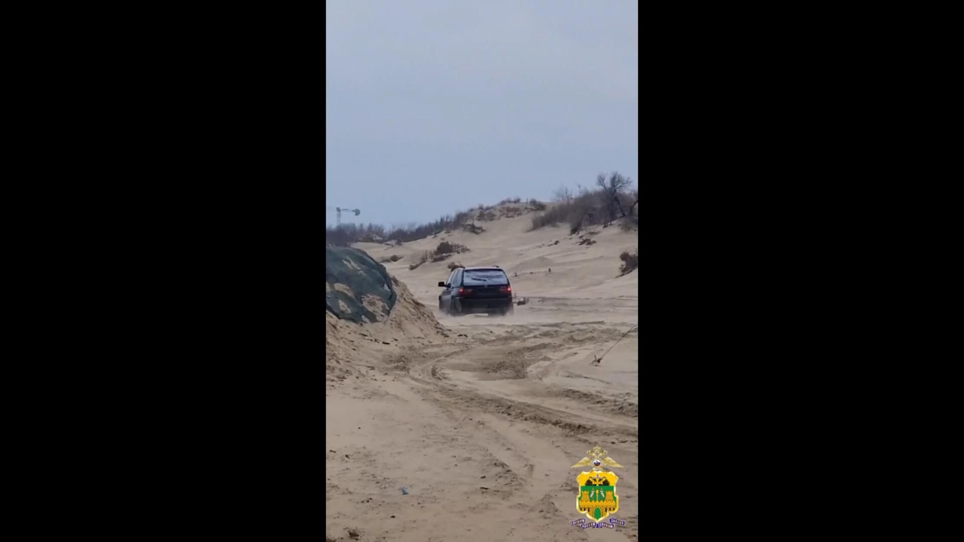 Водитель BMW устроил гонки на пляже в Анапе во время работы волонтеров Водитель BMW устроил гонки на пляже в Анапе во время работы волонтеров - РИА Новости, 1920, 08.02.2025