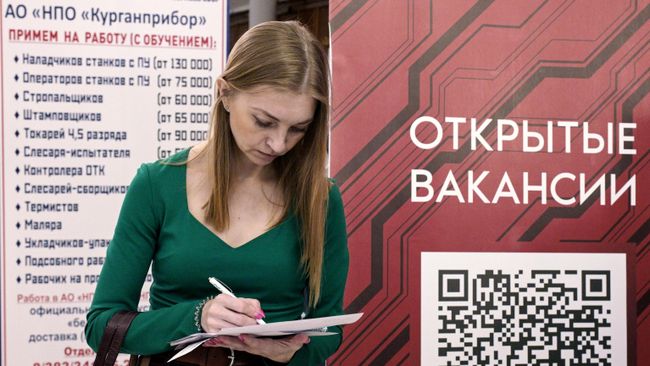 Исследование показало, зачем россияне смотрят вакансии