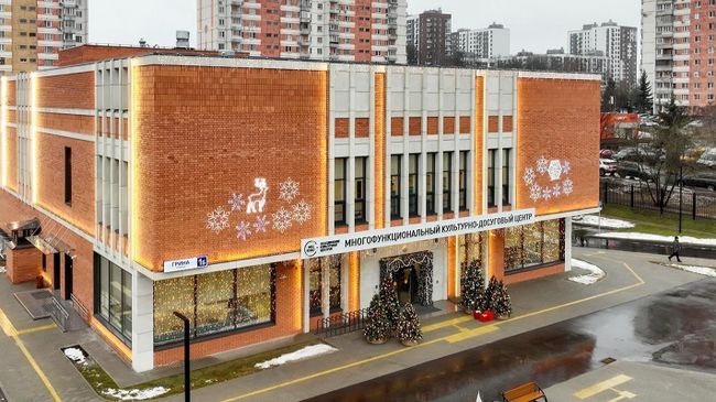Культурно-досуговый центр в Северном Бутове в Москве