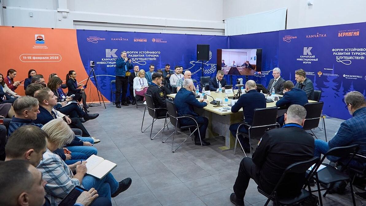 Форум устойчивого развития туризма в Петропавловске-Камчатском Форум устойчивого развития туризма в Петропавловске-Камчатском - РИА Новости, 1920, 14.02.2025