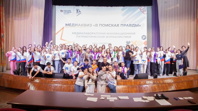 Модуль Медиалаборатории инновационной патриотической журналистики Модуль Медиалаборатории инновационной патриотической журналистики