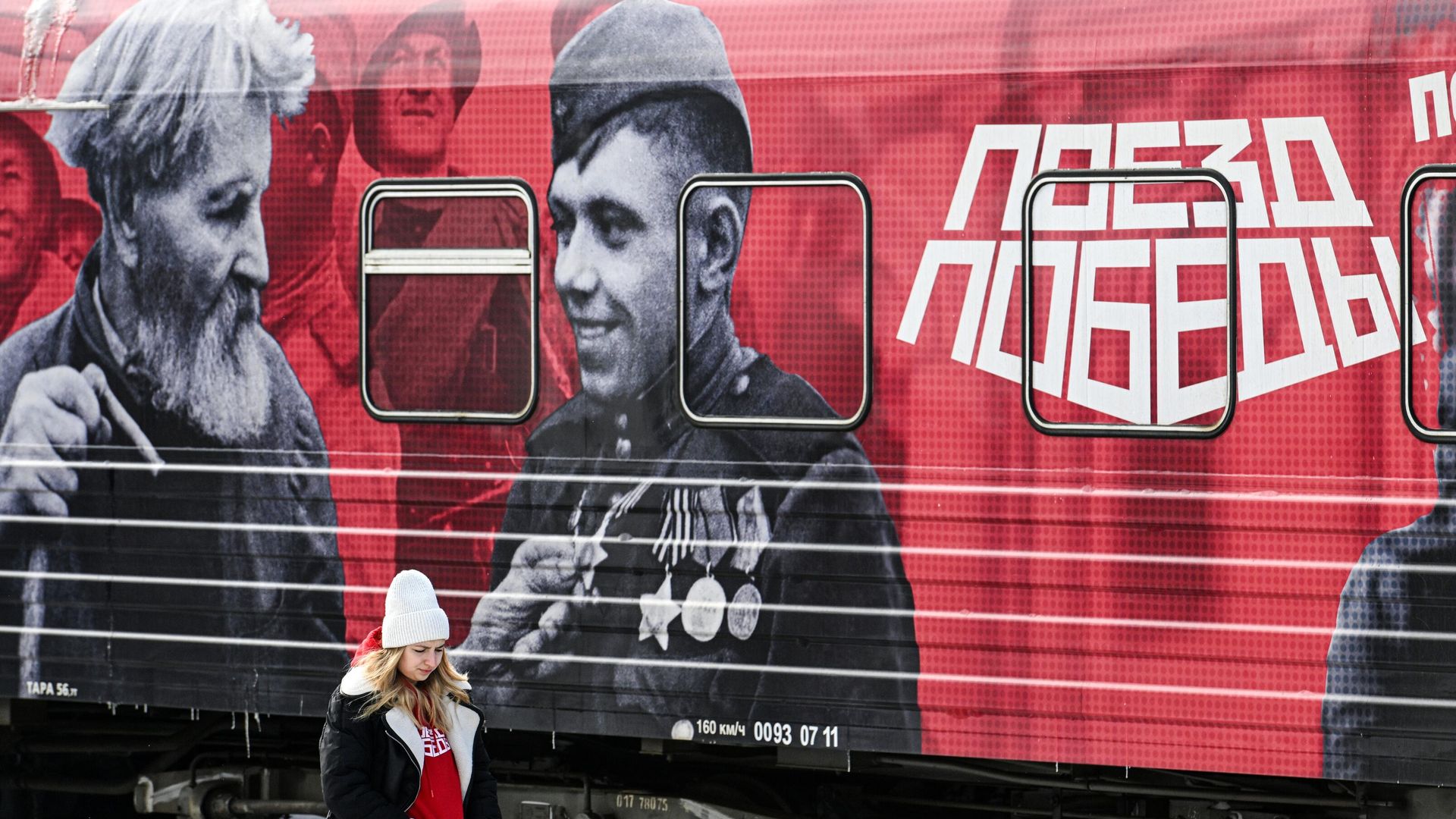 Поезд Победы - РИА Новости, 1920, 05.05.2025