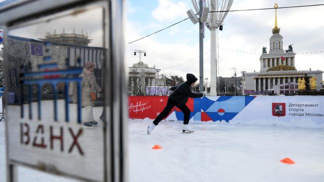 Каток ВДНХ в Москве
