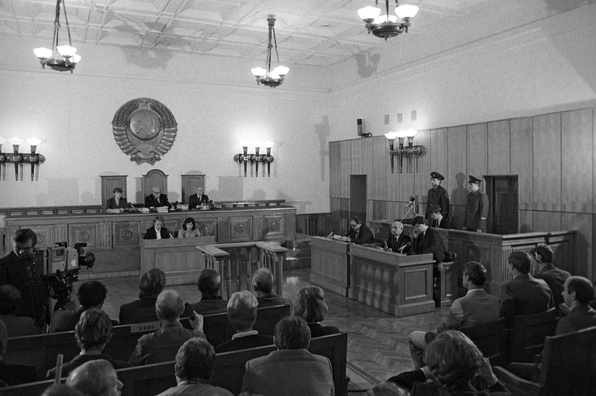 Открытое заседание судебной коллегии по уголовным делам Верховного суда СССР - РИА Новости, 1920, 19.02.2025