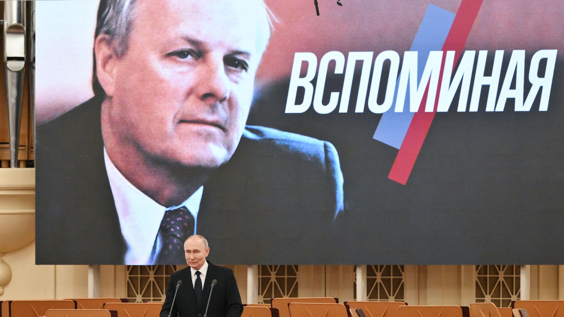 Президент России Владимир Путин выступает на концерте памяти первого мэра Санкт-Петербурга Анатолия Собчака - РИА Новости, 1920, 20.02.2025