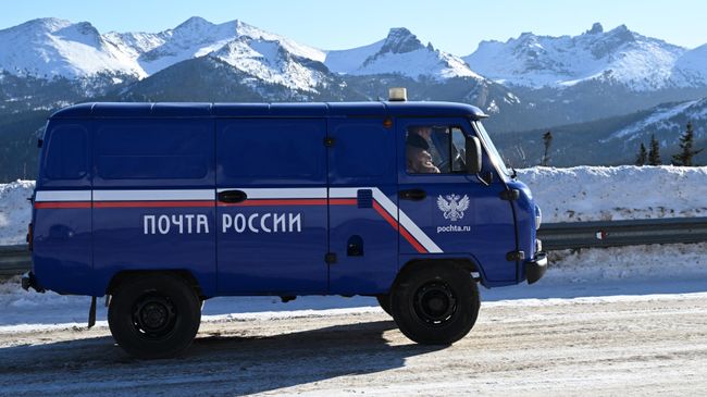 Автомобиль Почты России Автомобиль Почты России