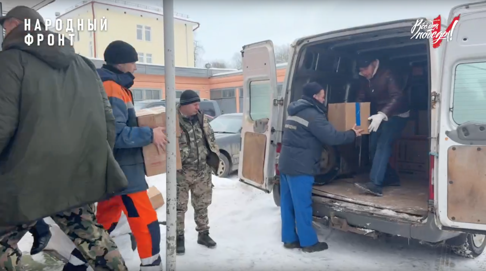Новгородцы доставят бойцам СВО Chevrolet Niva и более тонны гумпомощи Новгородцы доставят бойцам СВО Chevrolet Niva и более тонны гумпомощи - РИА Новости, 1920, 20.02.2025