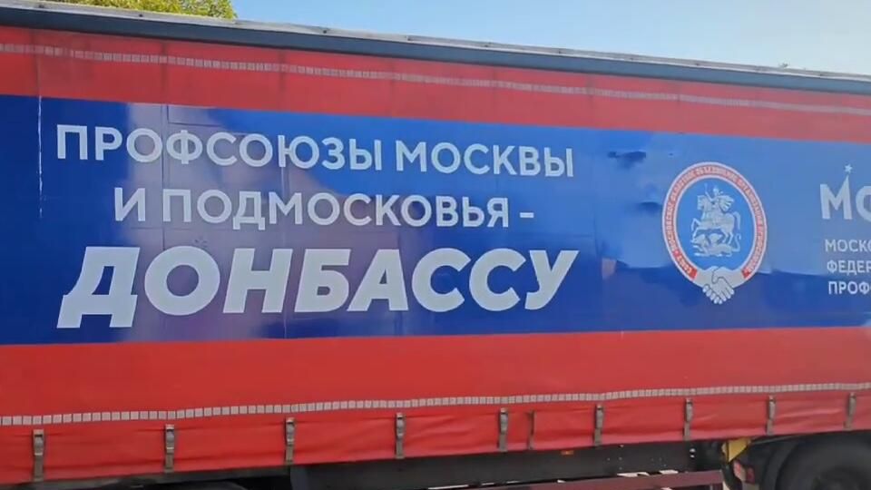 Гуманитарная помощь участникам СВО и жителям приграничья от МФП Гуманитарная помощь участникам СВО и жителям приграничья от МФП - РИА Новости, 1920, 20.02.2025