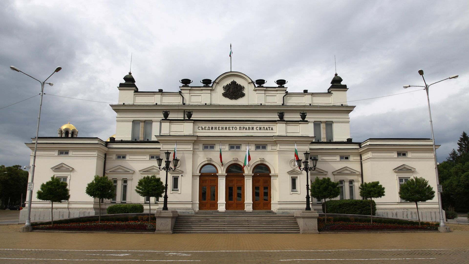 Парламент Болгарии Парламент Болгарии - РИА Новости, 1920, 21.02.2025