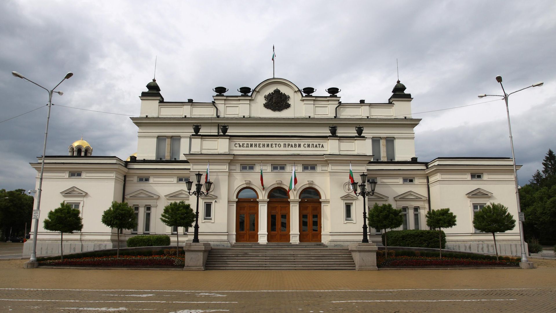 Парламент Болгарии Парламент Болгарии - РИА Новости, 1920, 21.02.2025