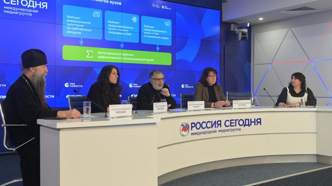 Круглый стол Российские университеты в публичном информационном пространстве: итоги 2024 года