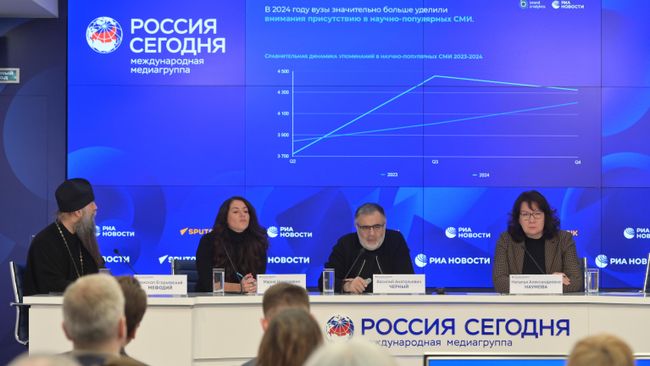 Круглый стол Российские университеты в публичном информационном пространстве: итоги 2024 года Круглый стол Российские университеты в публичном информационном пространстве: итоги 2024 года