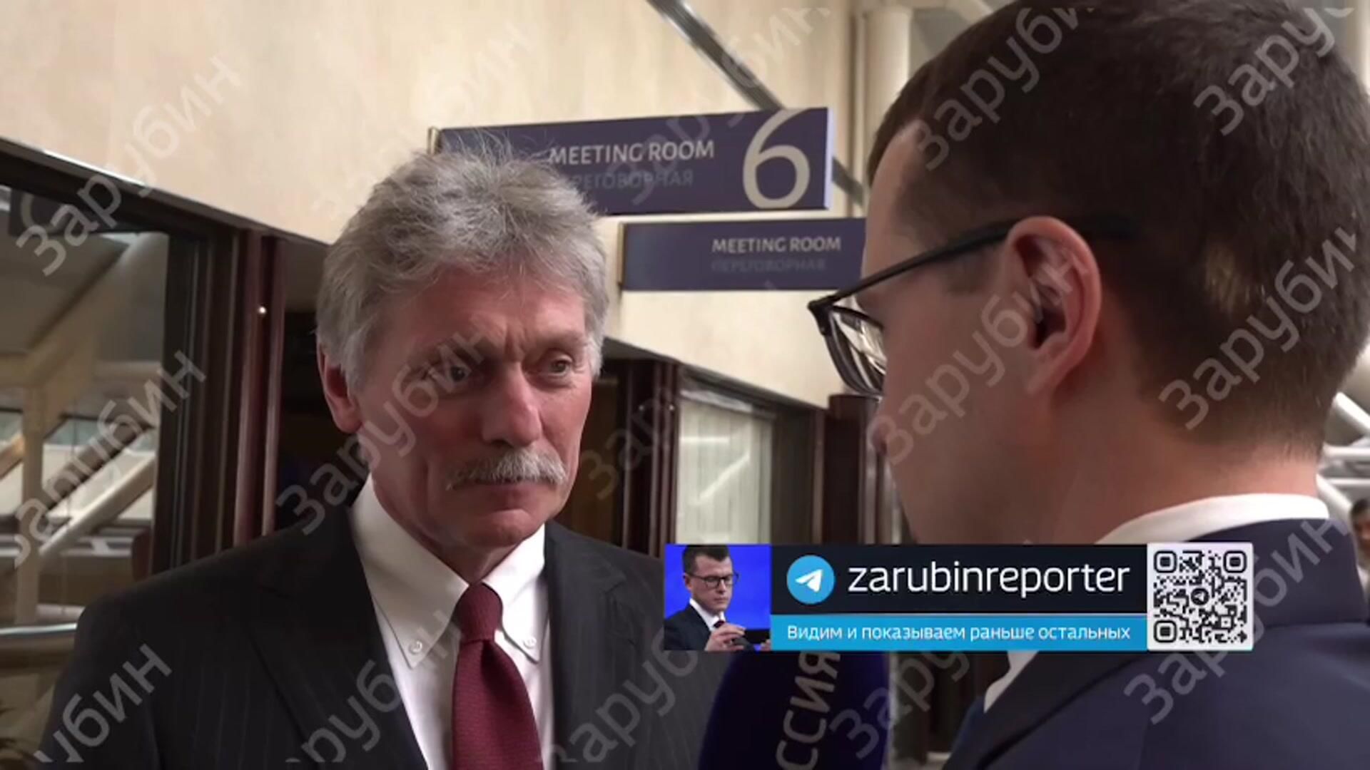 Песков: территории, где граждане приняли решение присоединиться к России, никто уже не распродаст Песков: территории, где граждане приняли решение присоединиться к России, никто уже не распродаст - РИА Новости, 1920, 23.02.2025