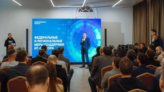 Оборот нижегородских ИТ-компаний вырос более чем на 10% за 2024 год