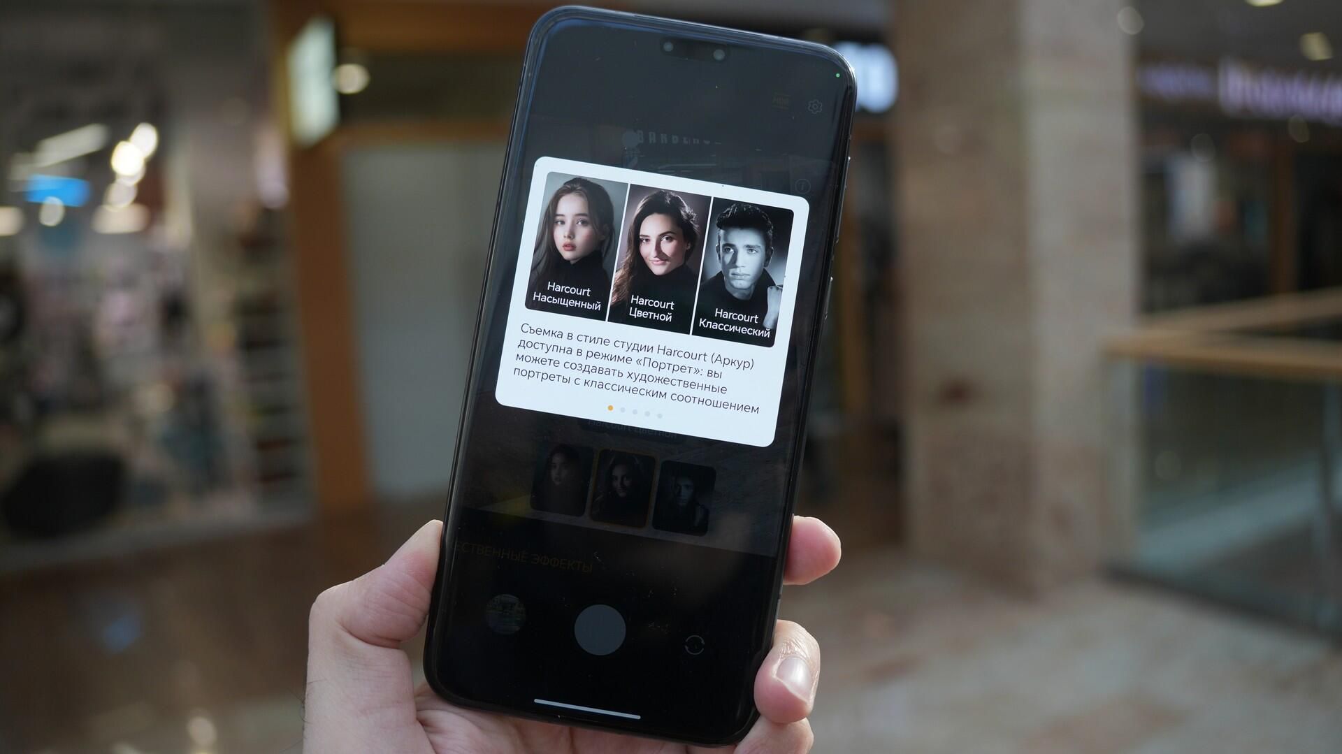 Смартфон HONOR Magic7 Pro Смартфон HONOR Magic7 Pro - РИА Новости, 1920, 25.02.2025