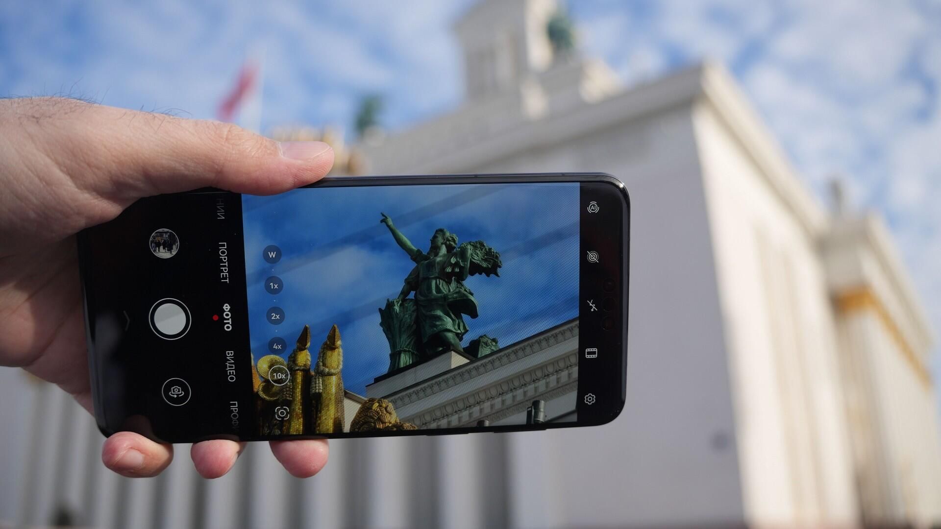 Смартфон HUAWEI Mate 70 Pro - РИА Новости, 1920, 26.02.2025