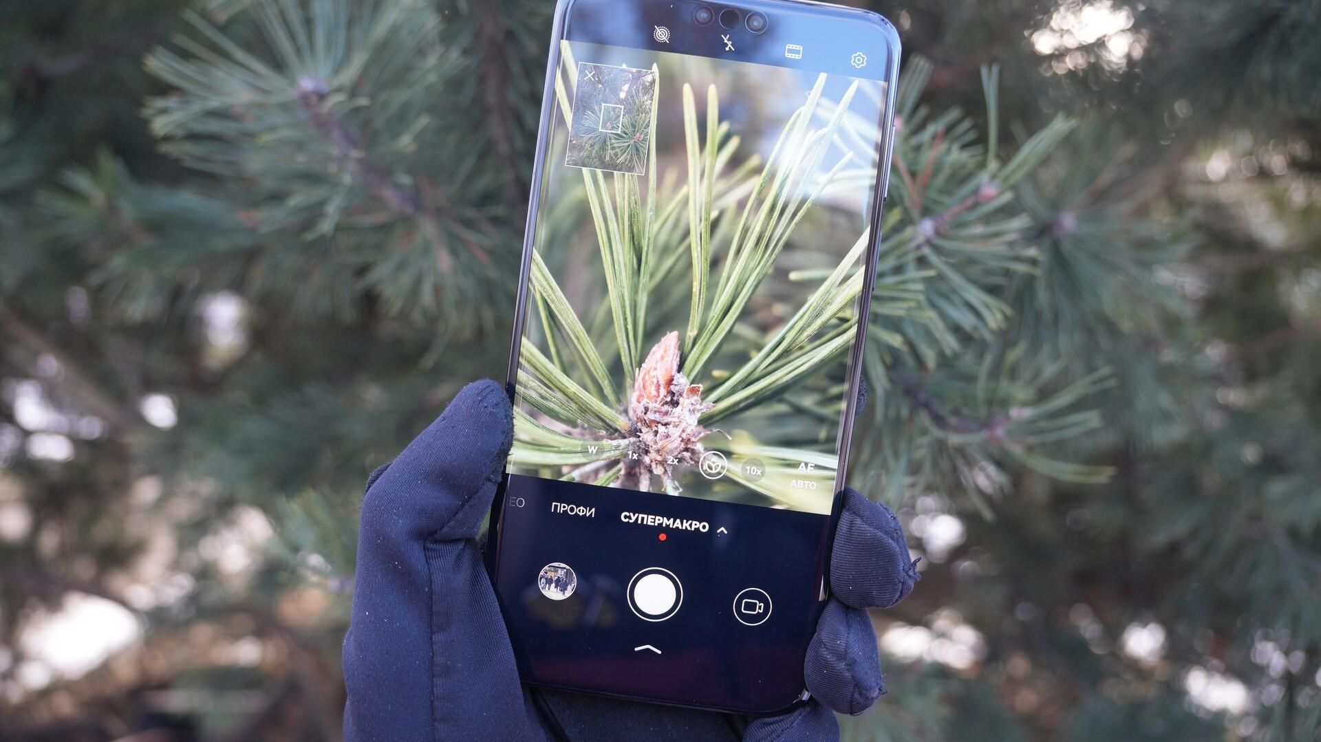 Смартфон HUAWEI Mate 70 Pro - РИА Новости, 1920, 26.02.2025