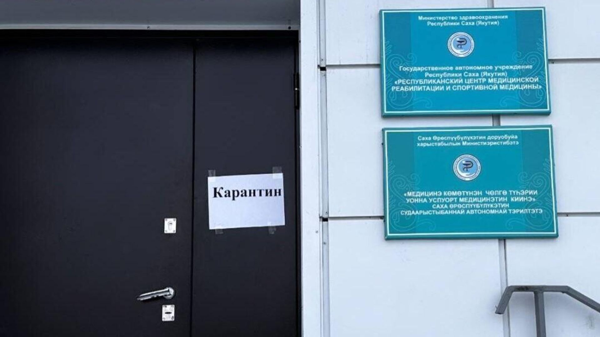 В Якутии в республиканском центре реабилитации зафиксировали вспышку кишечной инфекции В Якутии в республиканском центре реабилитации зафиксировали вспышку кишечной инфекции - РИА Новости, 1920, 28.02.2025