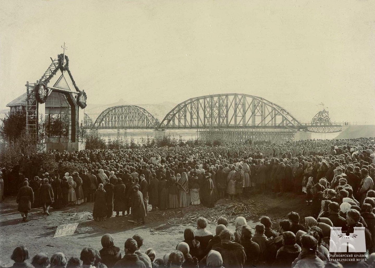 Праздник по случаю открытия моста. Праздник по случаю открытия моста.