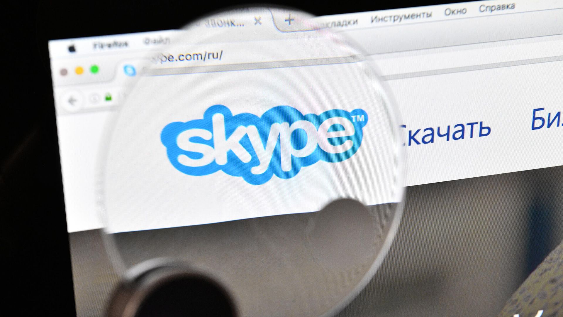 Логотип Skype - РИА Новости, 1920, 06.05.2025