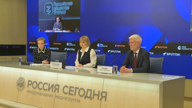 Пресс-конференция, посвященная Всероссийской молодежной акции Наши семейные книги памяти Пресс-конференция, посвященная Всероссийской молодежной акции Наши семейные книги памяти