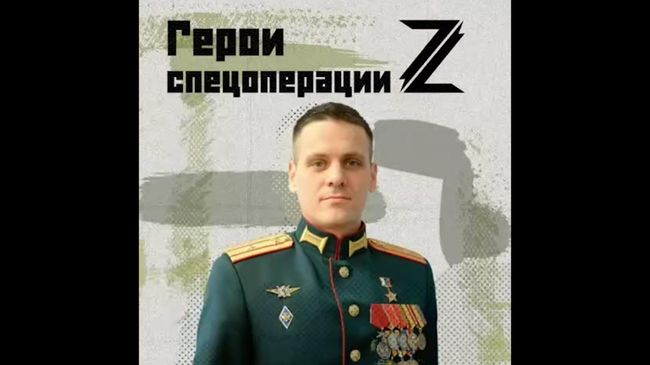 Майор Михаил Попов о звании Героя России 