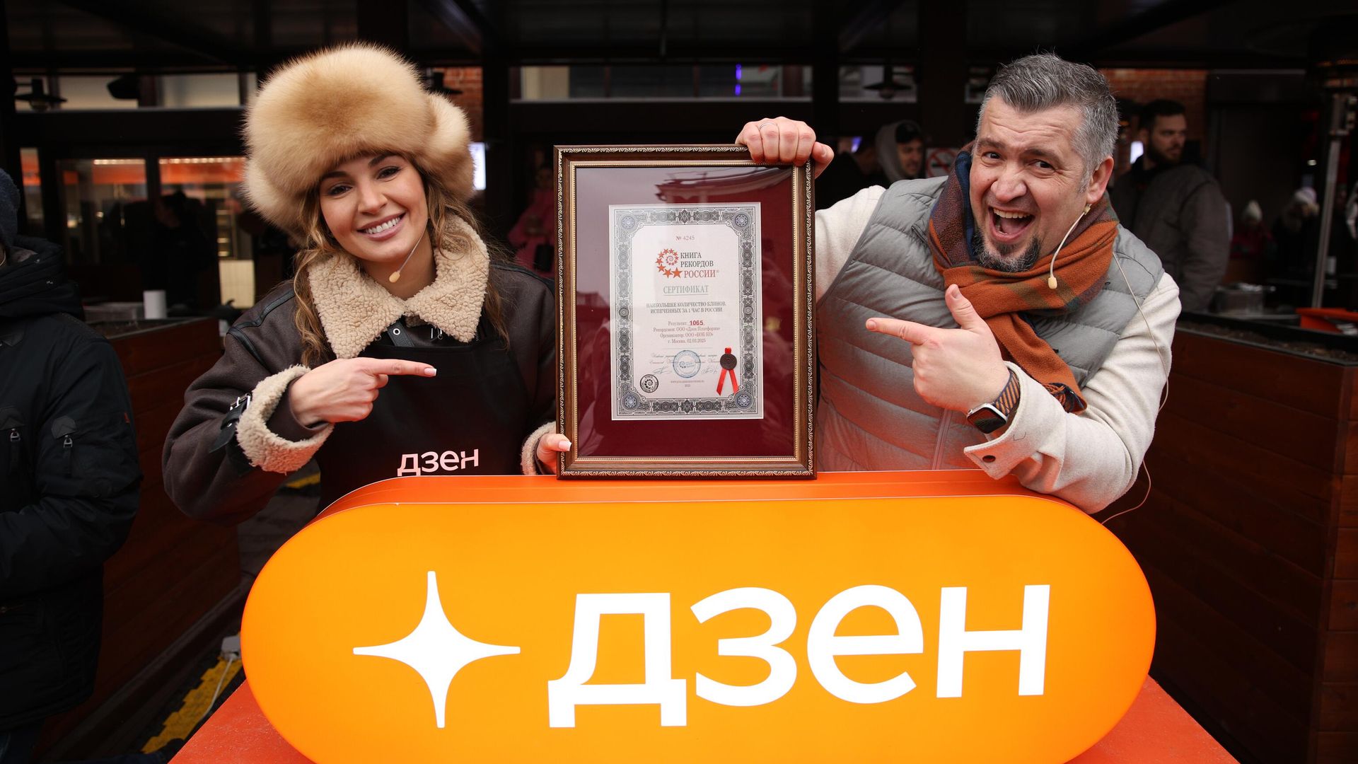 Дзен попал в Книгу рекордов России по количеству испеченных блинов Дзен попал в Книгу рекордов России по количеству испеченных блинов - РИА Новости, 1920, 02.03.2025
