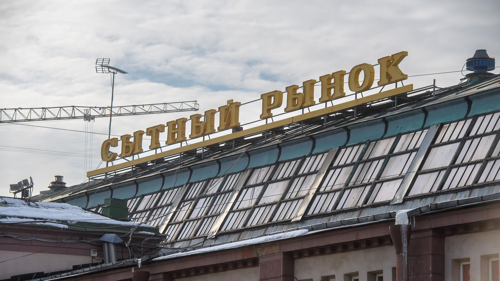 Сытный рынок в Петербурге - РИА Новости, 1920, 10.09.2026