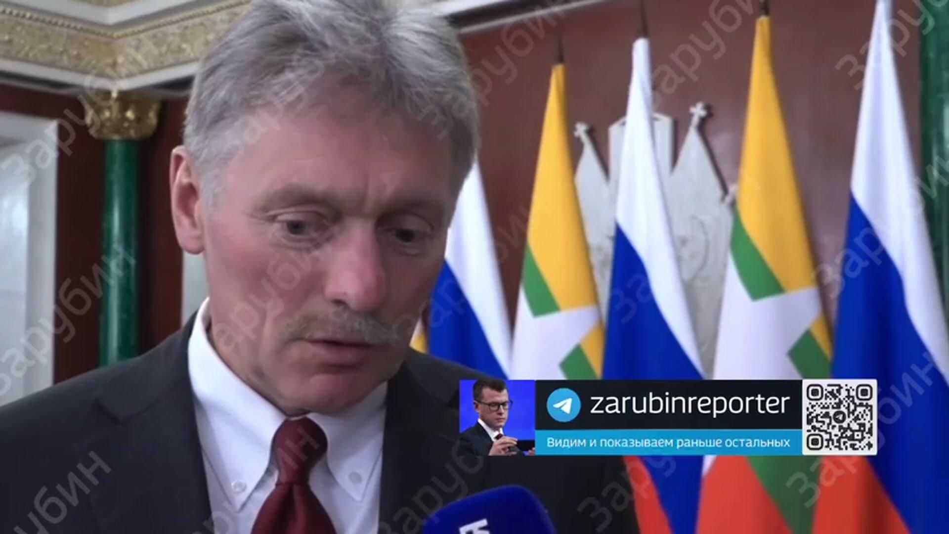 Песков: решение США приостановить помощь Киеву сподвигнет Украину к мирному процессу Песков: решение США приостановить помощь Киеву сподвигнет Украину к мирному процессу - РИА Новости, 1920, 04.03.2025