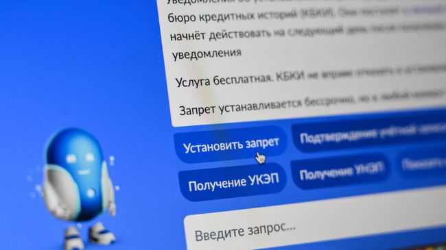 Госуслуги