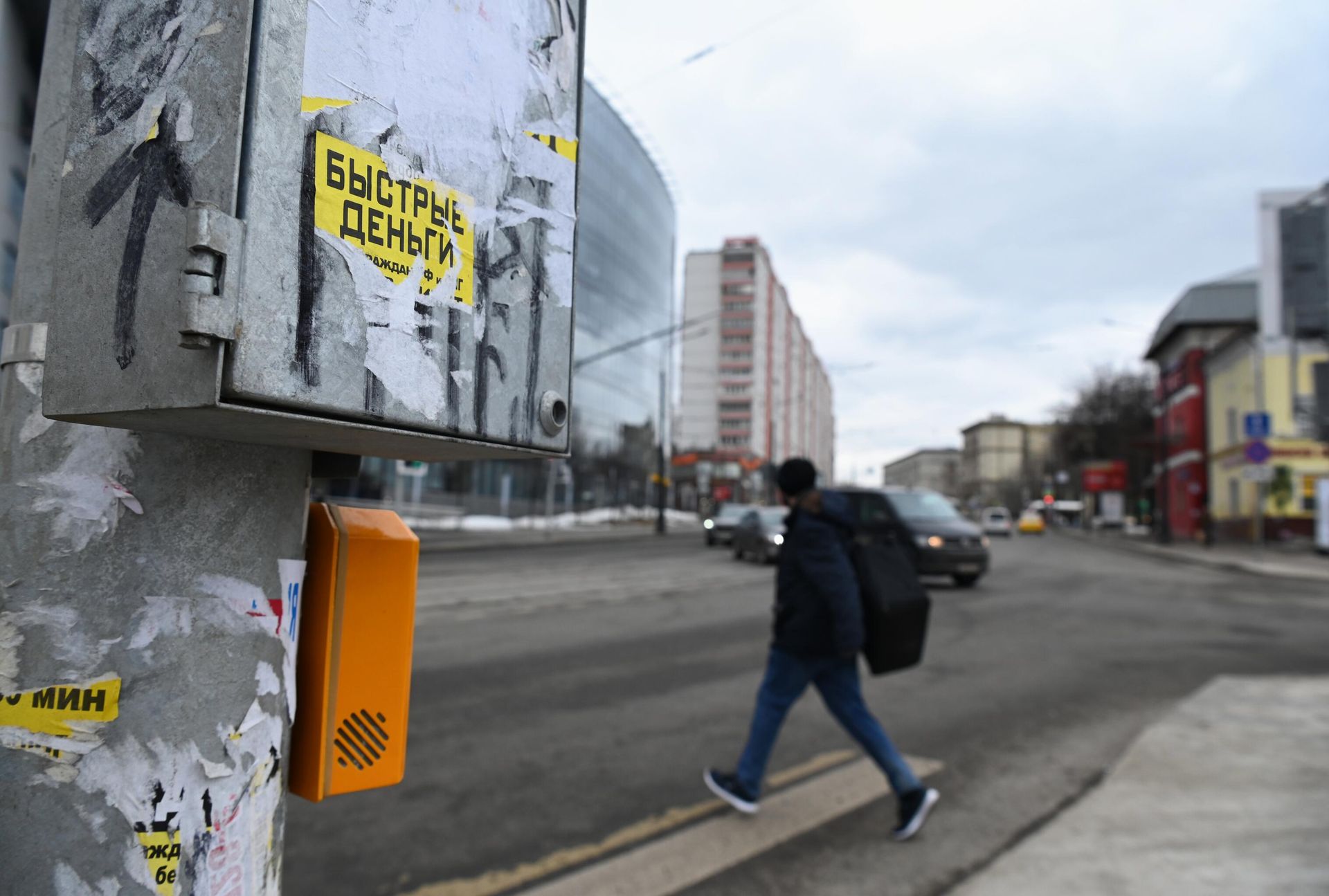 Объявление о кредитах на улице в Москве Объявление о кредитах на улице в Москве - РИА Новости, 1920, 04.03.2025