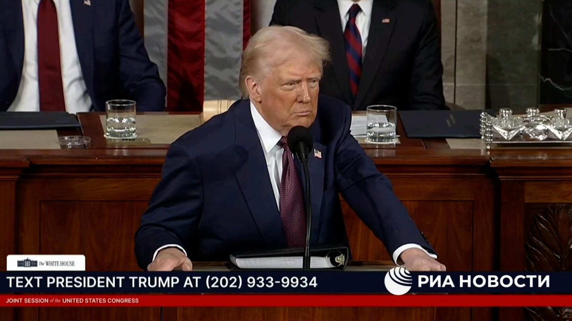Выступление Трампа перед конгрессом США - РИА Новости, 1920, 05.03.2025